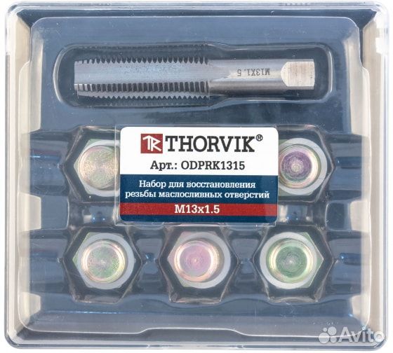 Набор для восстановления резьбы сливного отверстия