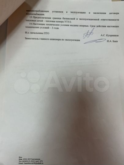 Свободного назначения, 50000 м²