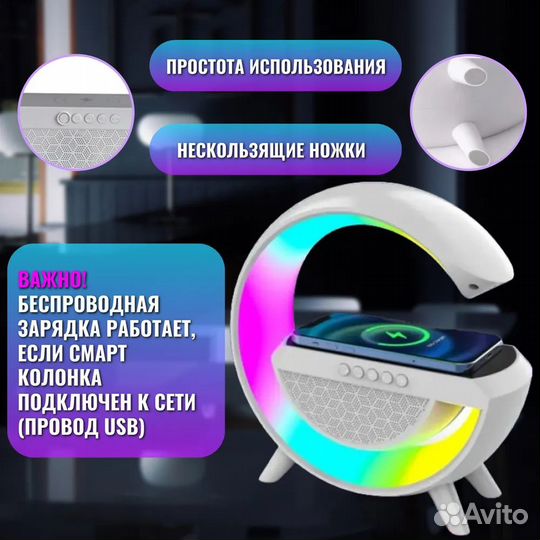 Смарт колонка с Bluetooth и беспроводной зарядкой