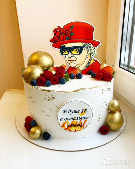 Торты на заказ