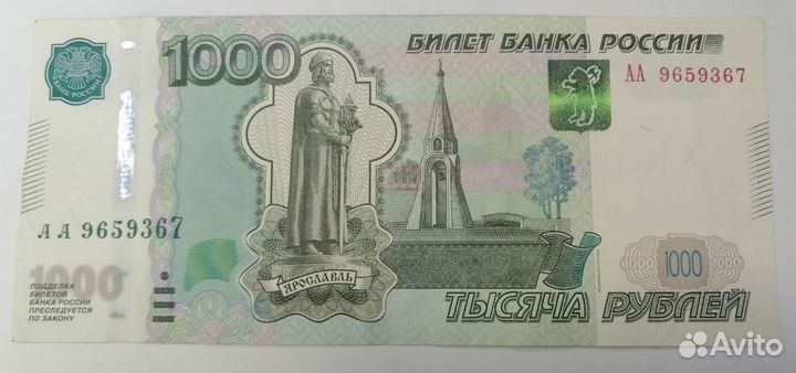 1 грамм 200 рублей