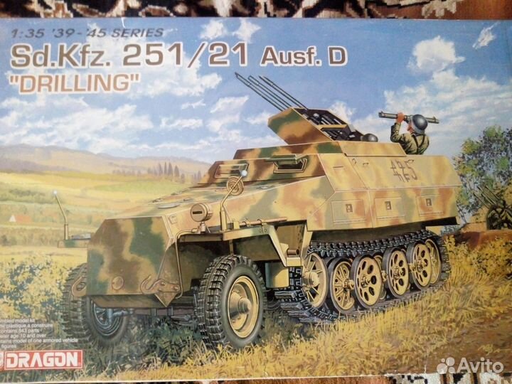 Sd.Kfz 251/21 Drilling Dragon