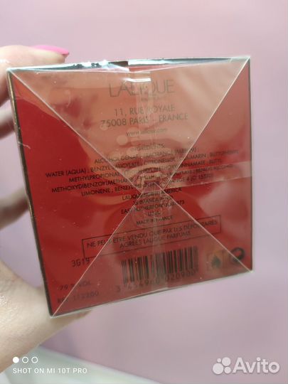 Lalique Le Parfumпарфюмерная вода 50 мл