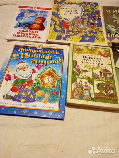 Книги для детей