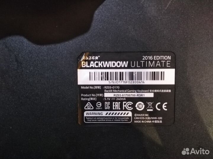 Основа от клавиатуры Razer BlackWidow Ultimate2016