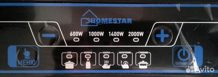 Индукционная плита HomeStar HS-1101 настольная