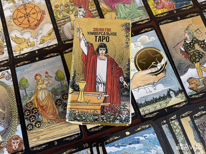 Золотое Таро Уэйт
