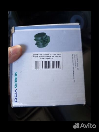 Датчик массового расхода воздуха (дмрв)