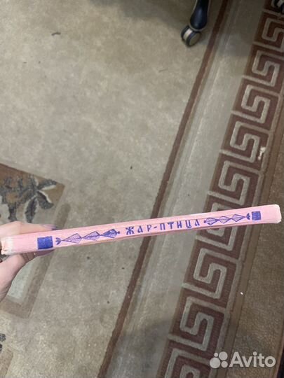 Русские волшебные сказки жар-птица 1974