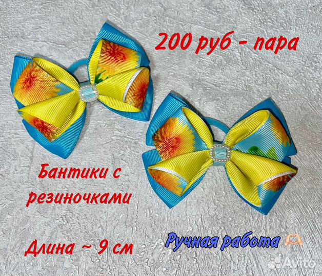 Резинка для волос