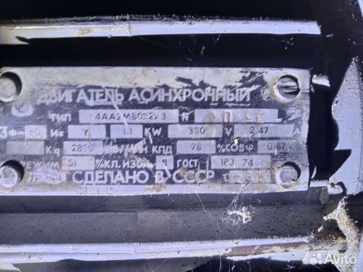 Электродвигатель 380 вольт