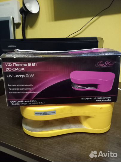 Лампа для ногтей