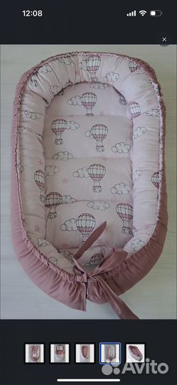Кокон для новорожденных