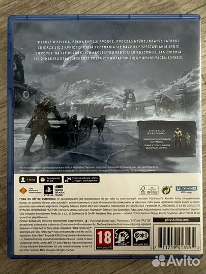 Игры ps5