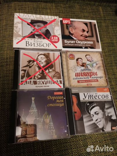 Диски, музыка, cd, mp3,хиты нулевых,барды,классика
