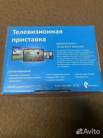 Tv приставка Ростелеком