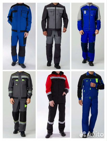 Костюм рабочий Сыктывкар
