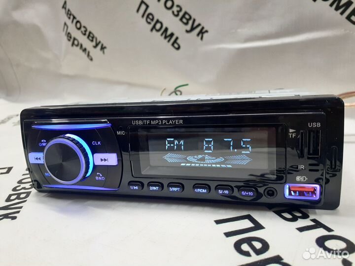 Магнитола Еlement с Bluetooth