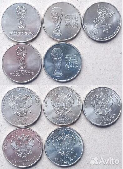 Монеты Российской Федерации 25 рублей