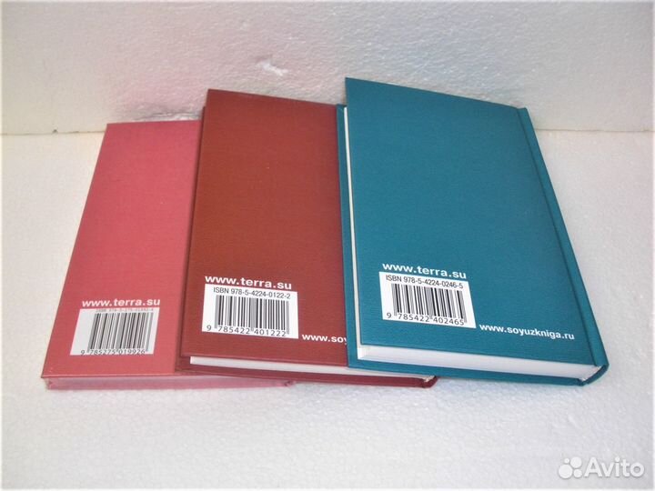 Книги из серии Малая библиотека приключений