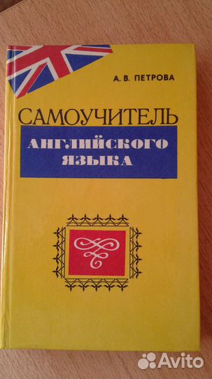 Книги, цена за одну