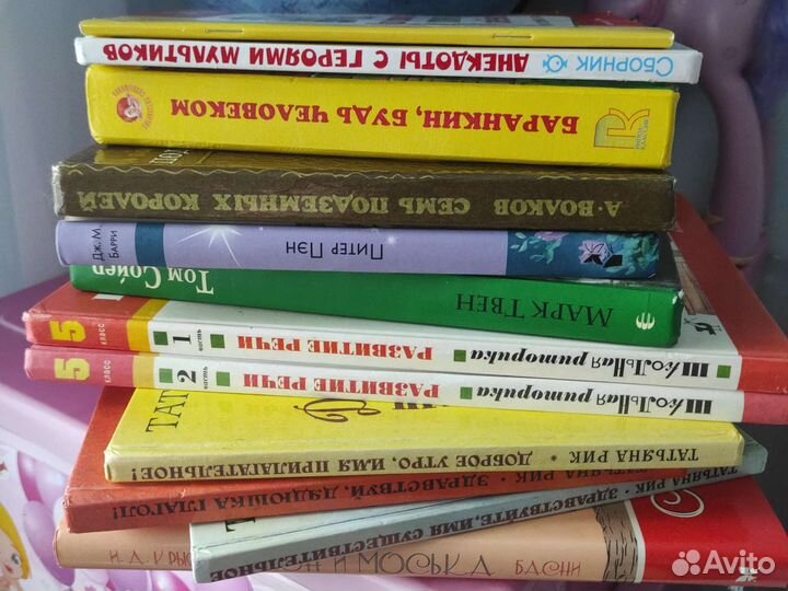 Книги разные