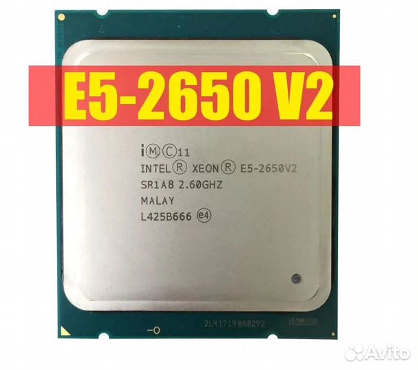 Продам комплект X79 Pro + E5 2650 V2+32 гб