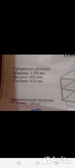 Тв тумбочка