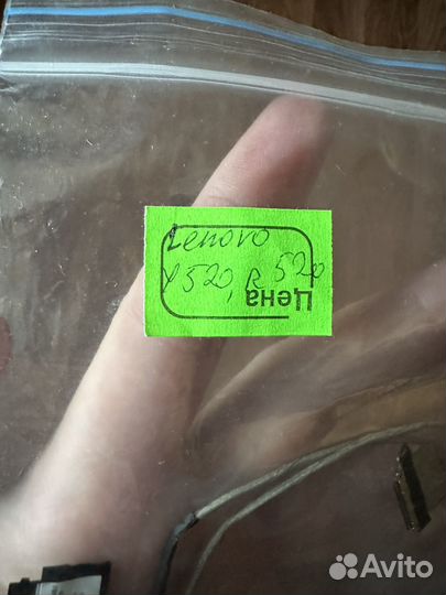 Шлейф дисплея для Lenovo IdeaPad (dc02001wz00)