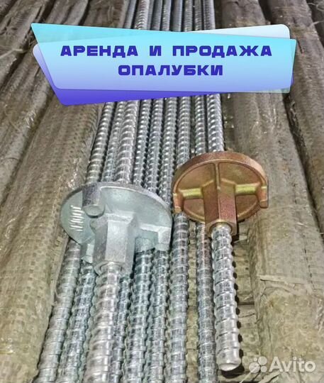 Шпилька для опалубки б/у