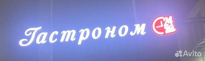 Продаются стеллажи