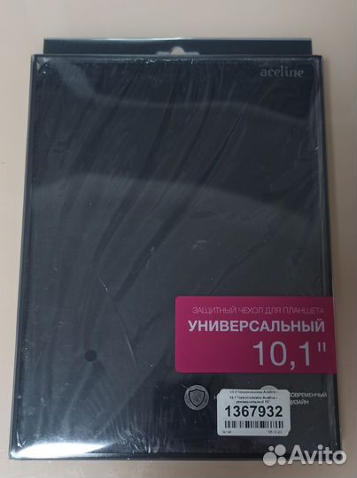 Новый универсальный чехол для планшета 10,1 дюймов