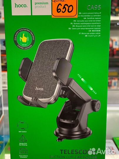 Держатель для телефона авто,мото,самокат