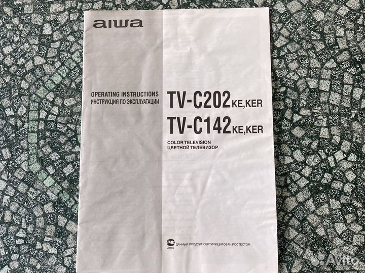 Инструкции по эксплуатации аудио-видео