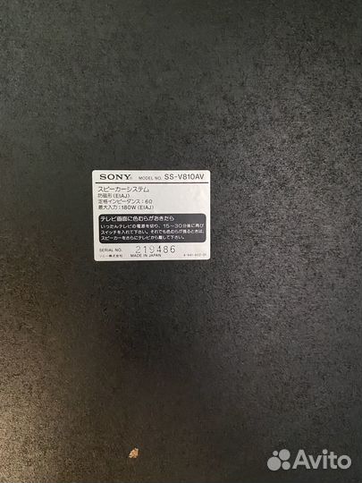 Колонки sony SS-V810AV