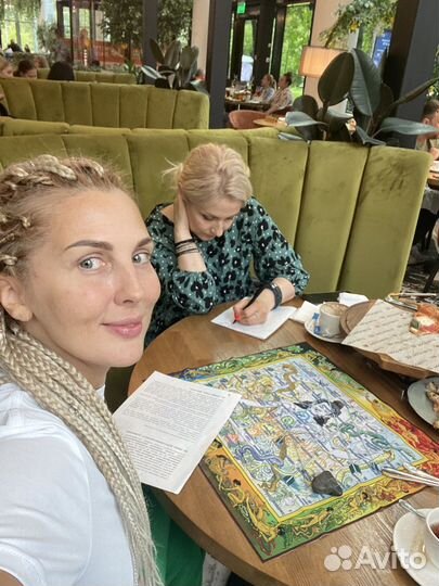 Прогулка с психологом