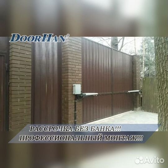 Автоматика В РАССРОЧКУ