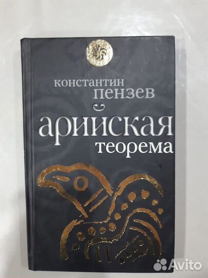 Книги разные
