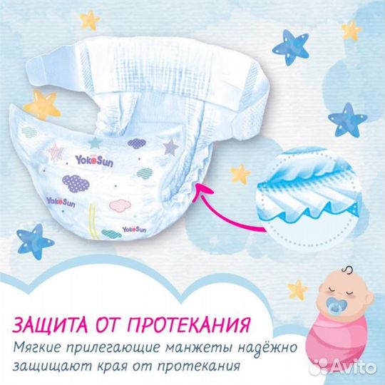 Подгузники универсальные Comfort 5-10 кг, размер M