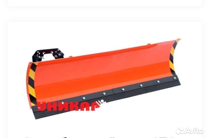 Отвал для квадроцикла.1.25.м 1.50м