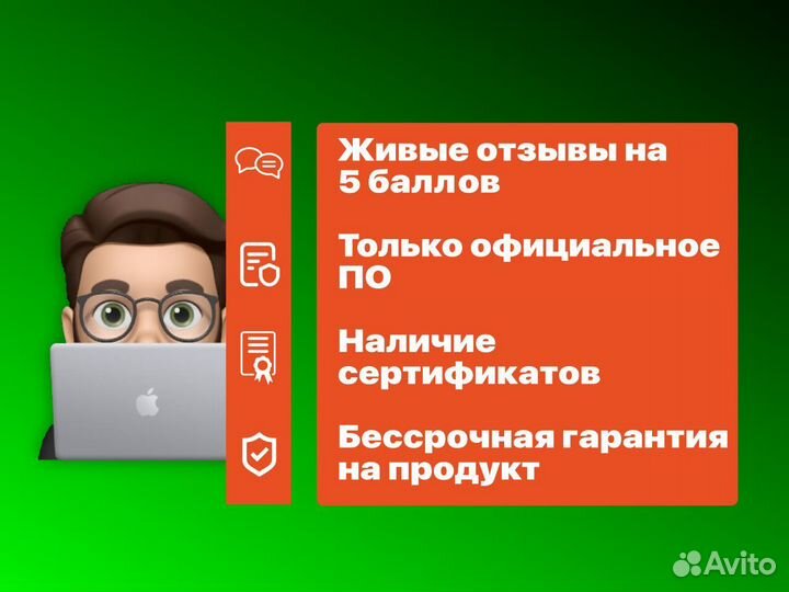 Microsoft office 365 бизнес премиум ключ