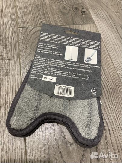 Сменная насадка на швабру hdcl