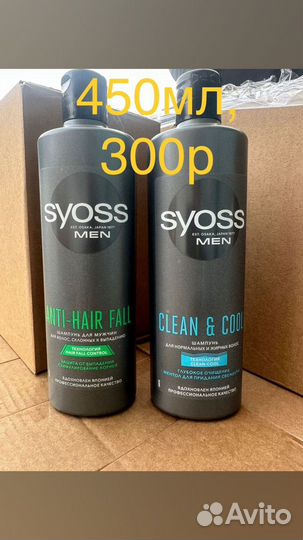 Гель для душа fa, Syoss