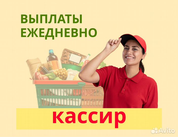 Продавец-кассир в магазин детских товаров дм0301