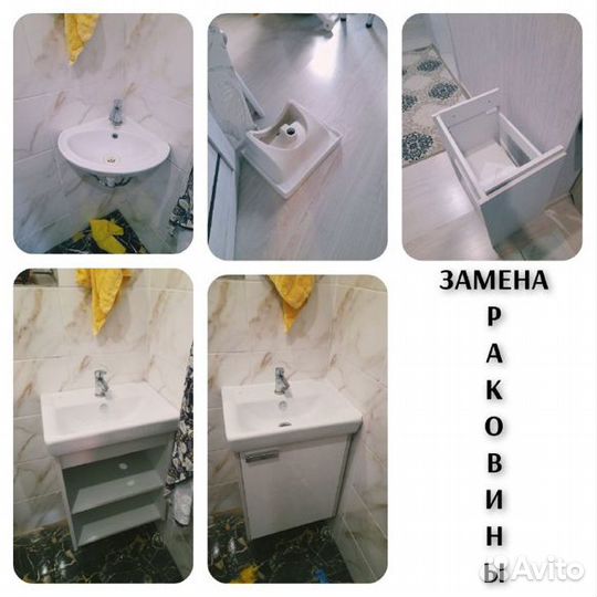 Сантехник Электрик Мастер на час