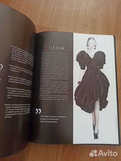 Триумф чёрного платья