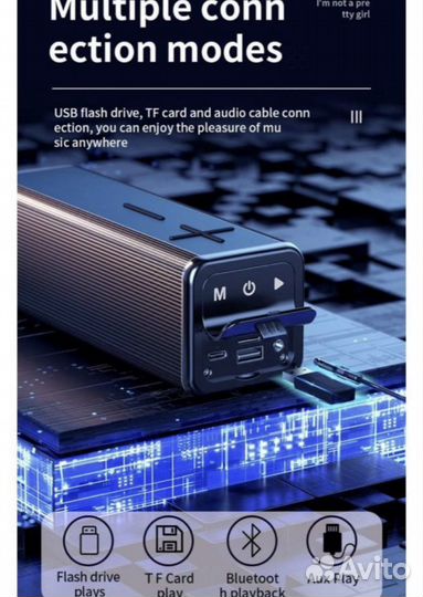 Блютуз колонка V13