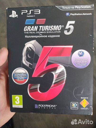 Grand Turismo 5 ps3