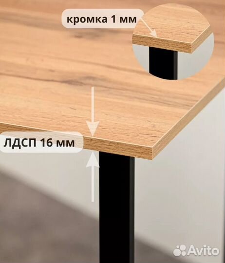 Стол рабочий в стиле лофт 16мм 110*55 см