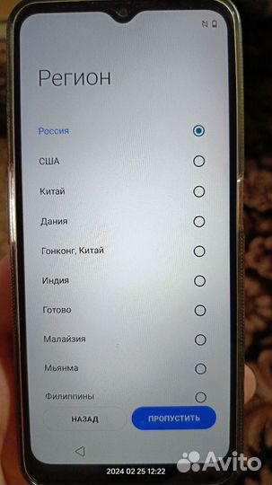 realme C31, 3/32 ГБ